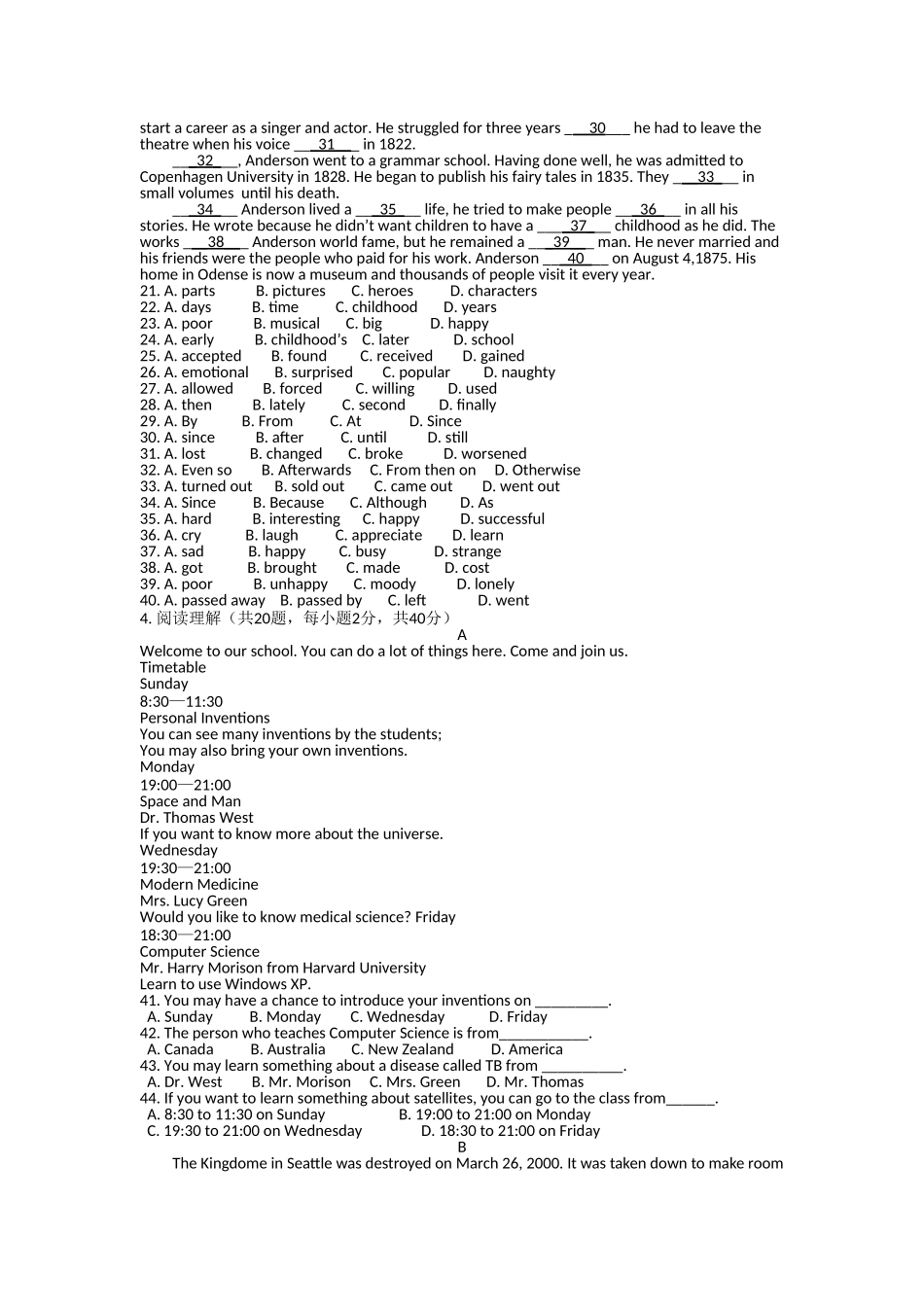 甘肃省兰州市兰炼1011高一英语上学期期中考试试题A卷新人教版会员独享 _第2页
