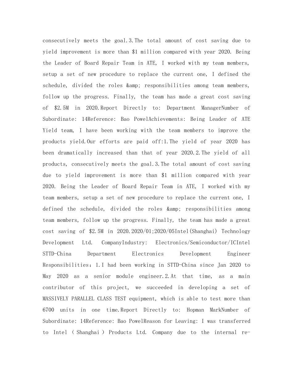 电气工程英文简历表格 _第2页