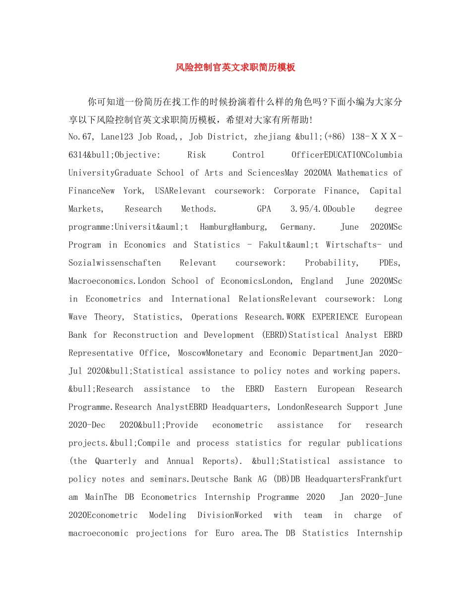 风险控制官英文求职简历模板 _第1页