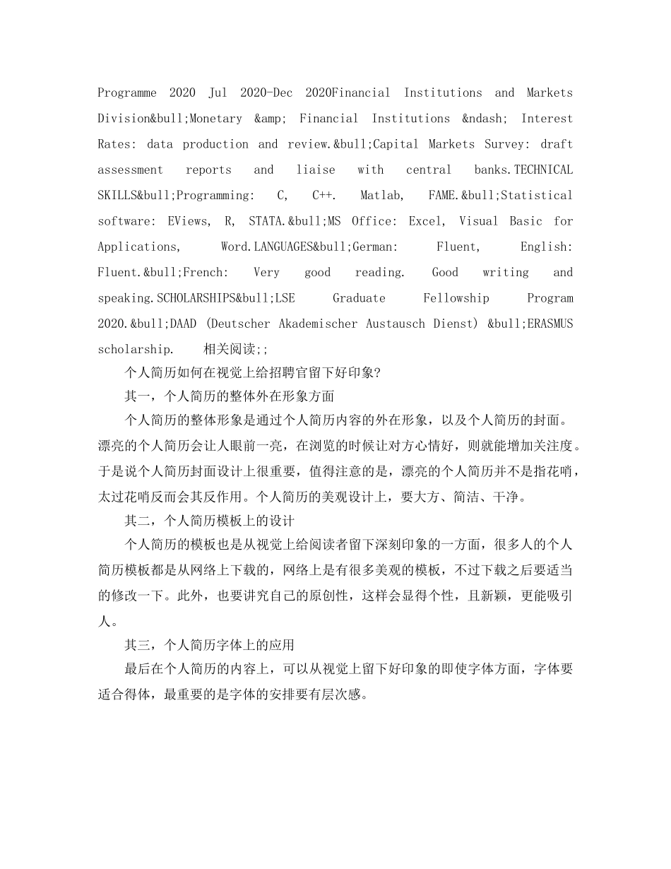 风险控制官英文求职简历模板 _第2页