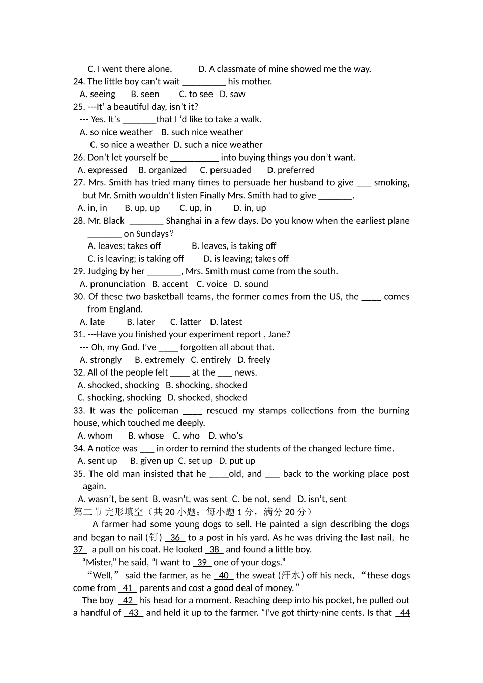 福建省厦门市杏南20102011高一英语上学期期中试题新人教版会员独享 _第3页