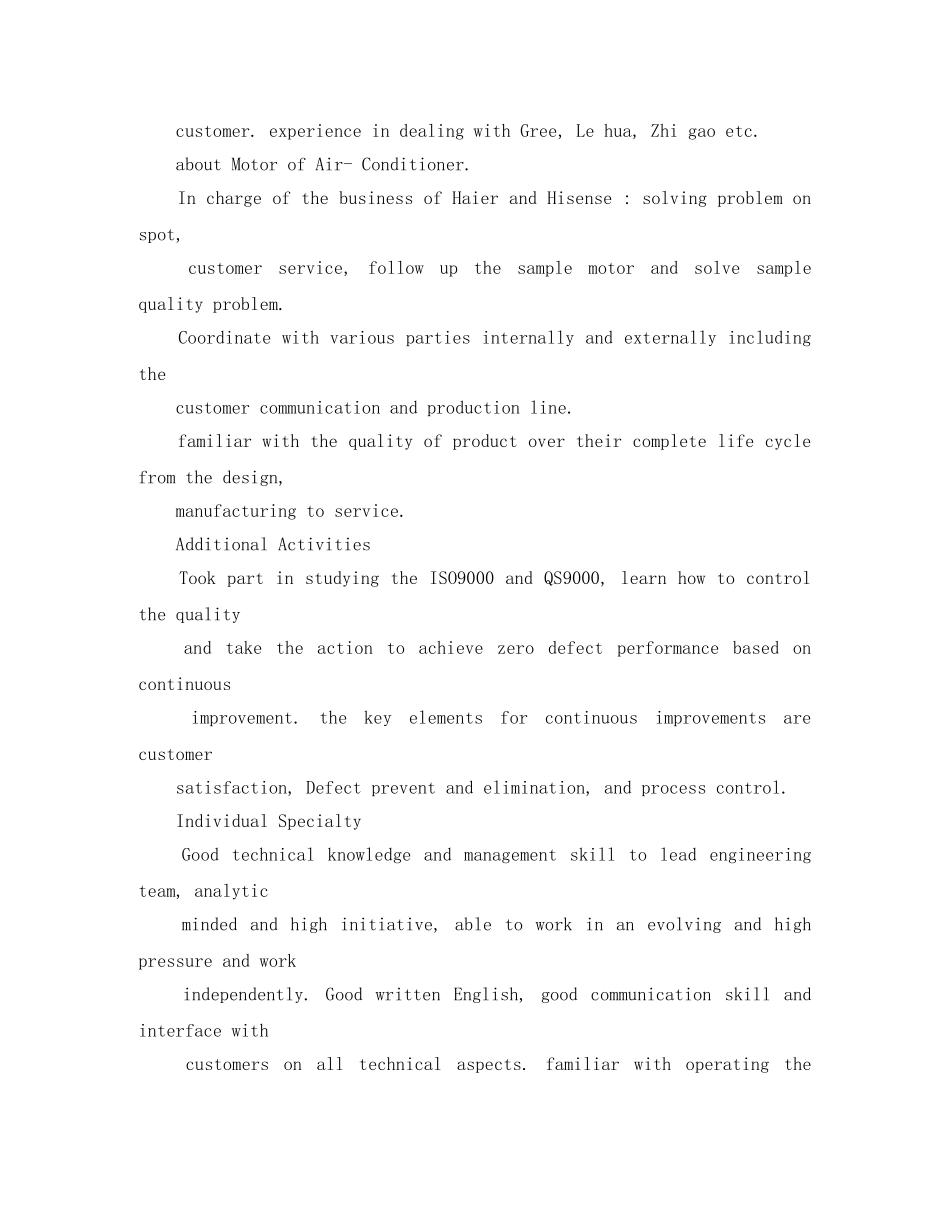 电气工程师英文简历模板下载 _第2页