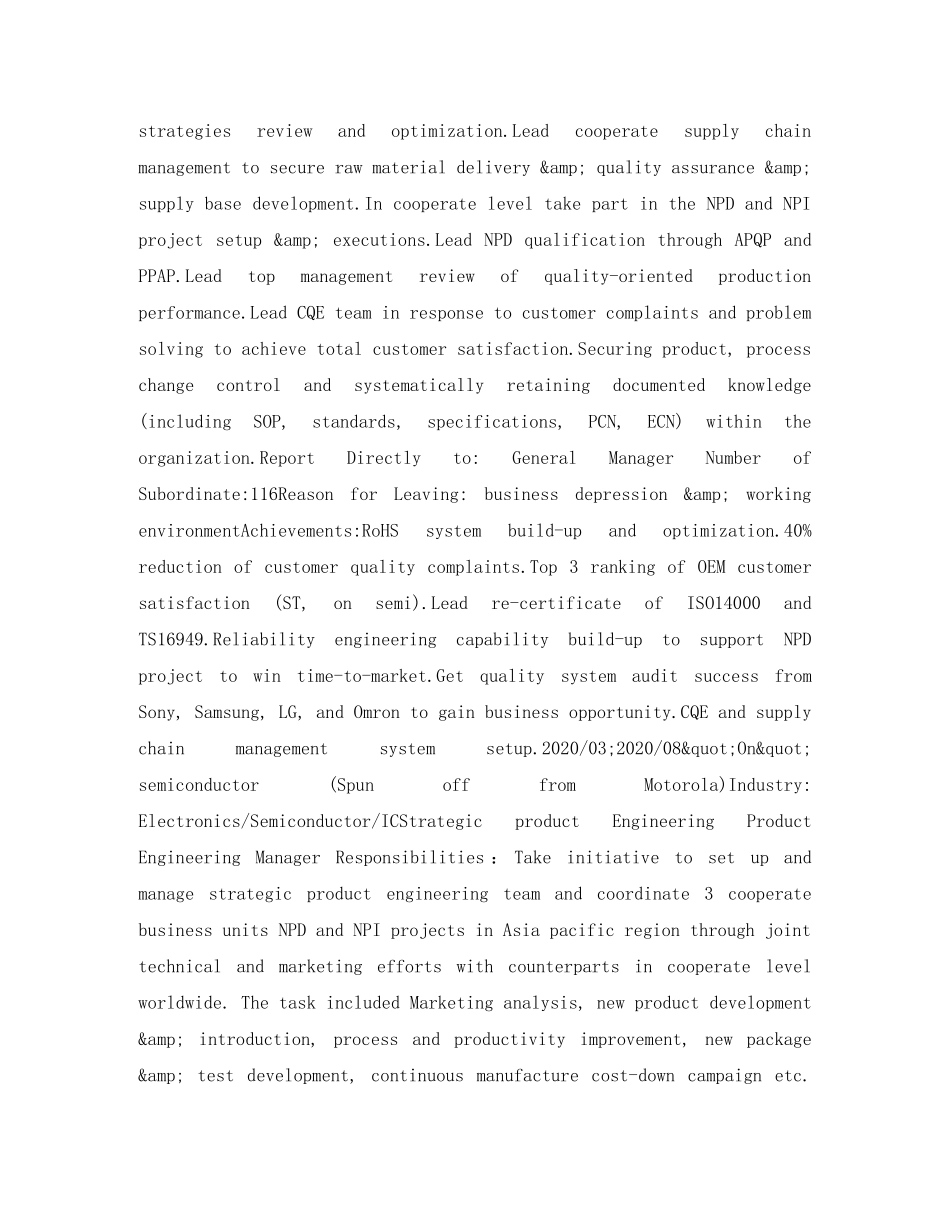 分公司经理英文简历表格_第2页