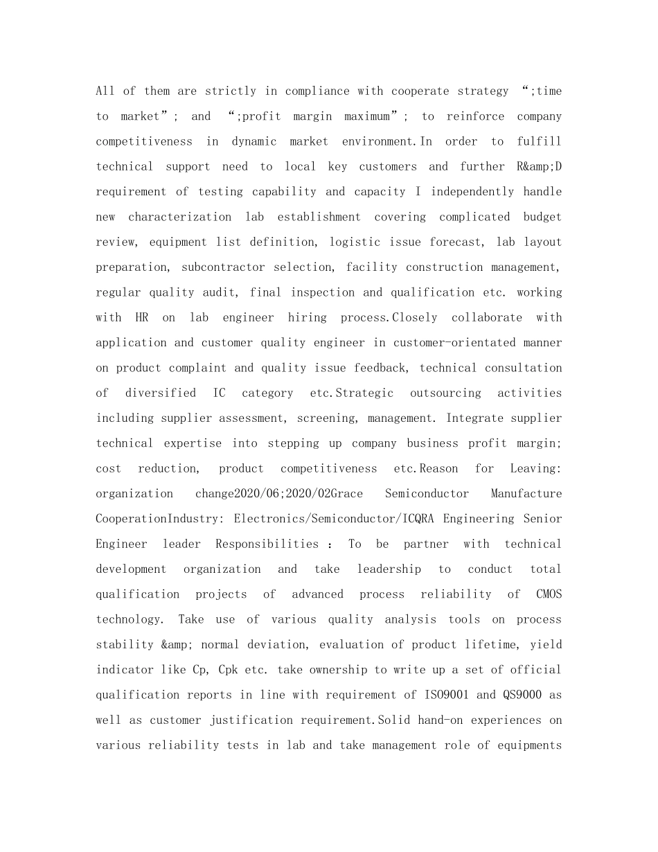 分公司经理英文简历表格_第3页