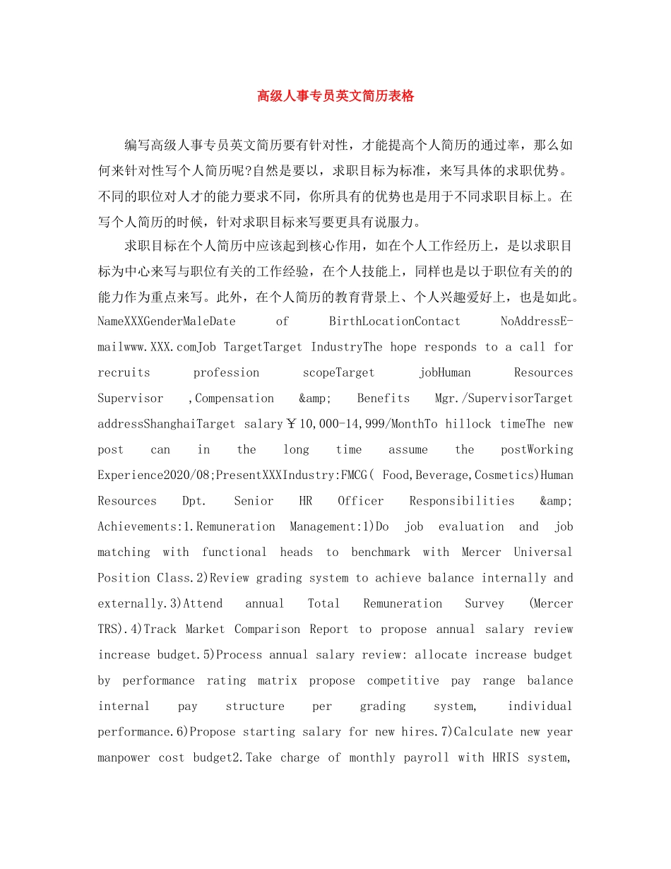 高级人事专员英文简历表格 _第1页