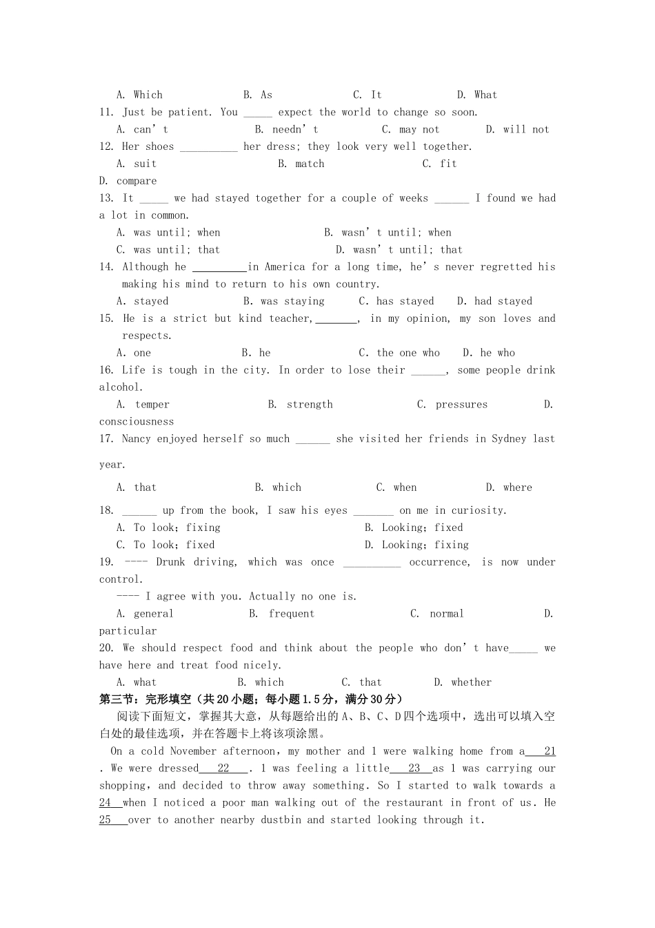 甘肃省天水2011高三英语第二阶段考试旧人教版 _第2页