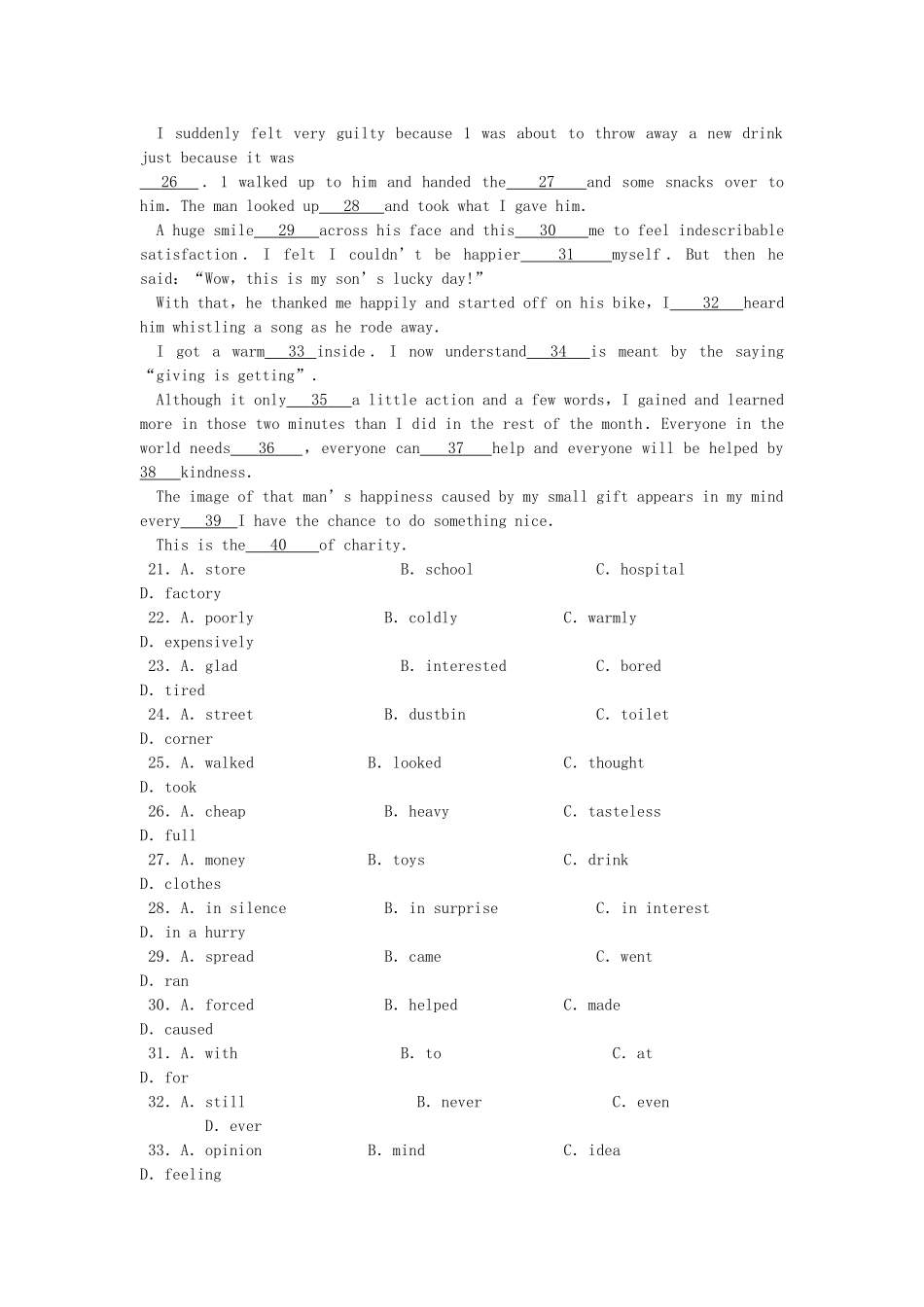 甘肃省天水2011高三英语第二阶段考试旧人教版 _第3页