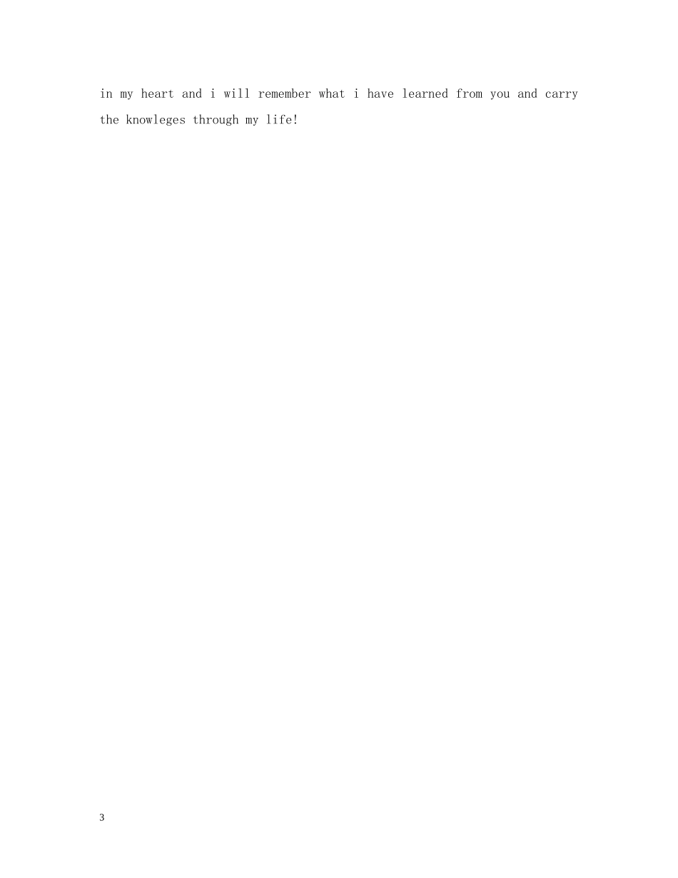 感谢信老师英语 _第3页