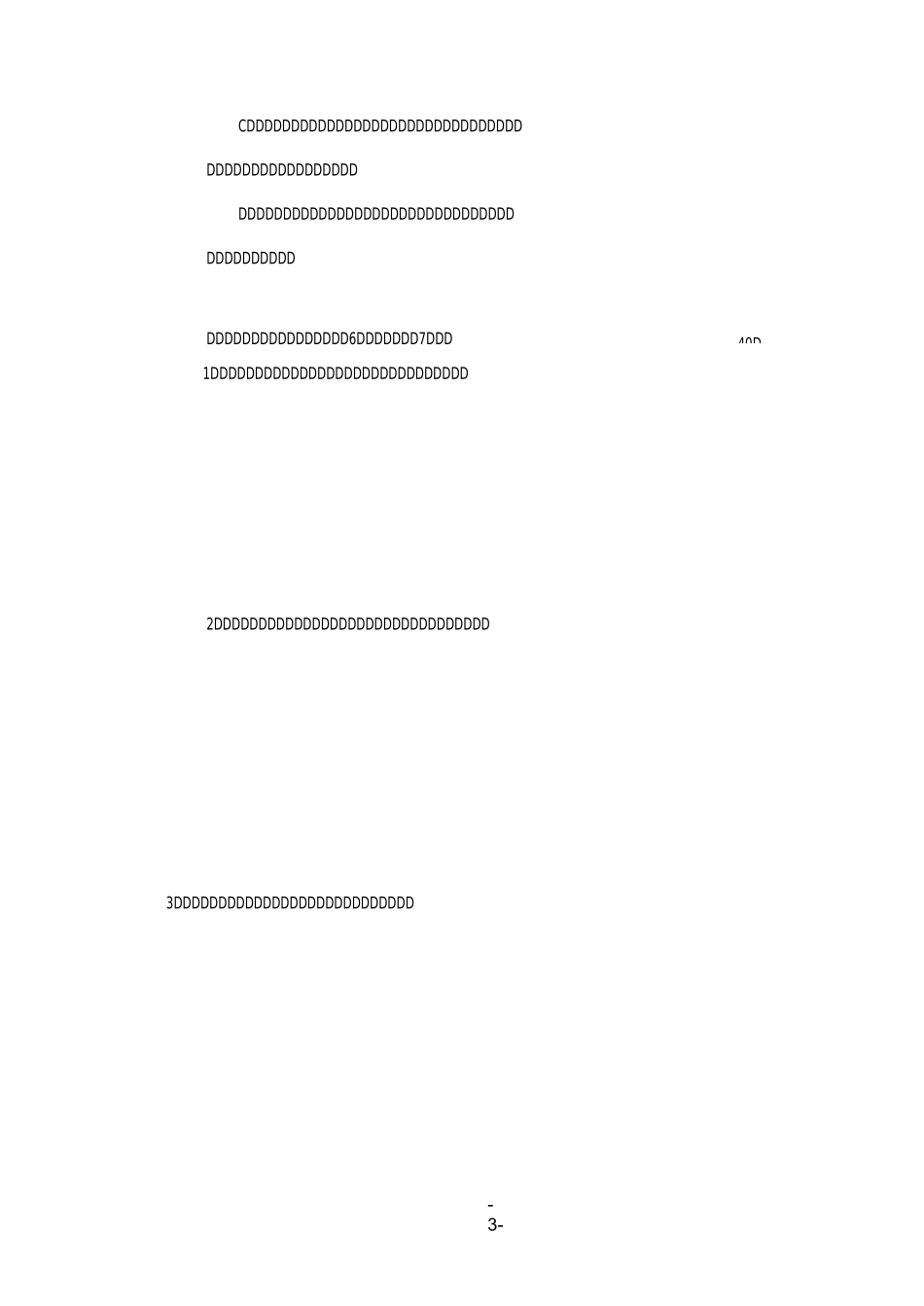 《智能微电网技术》期末试卷(A)_第3页