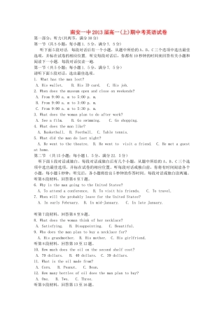福建省南安1011高一英语上学期期中考试新人教版会员独享 