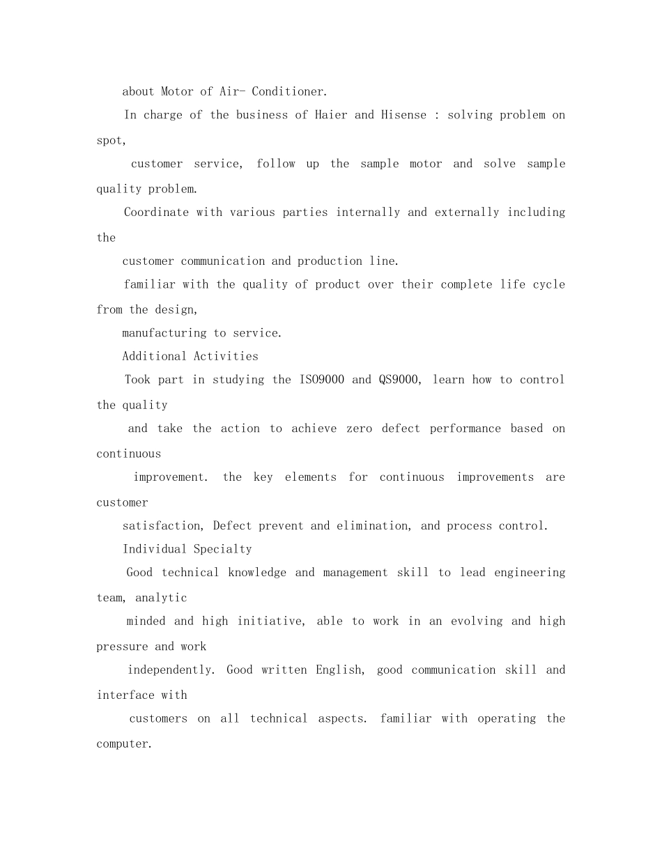 电气工程及其自动化大学生英文简历模板 _第2页