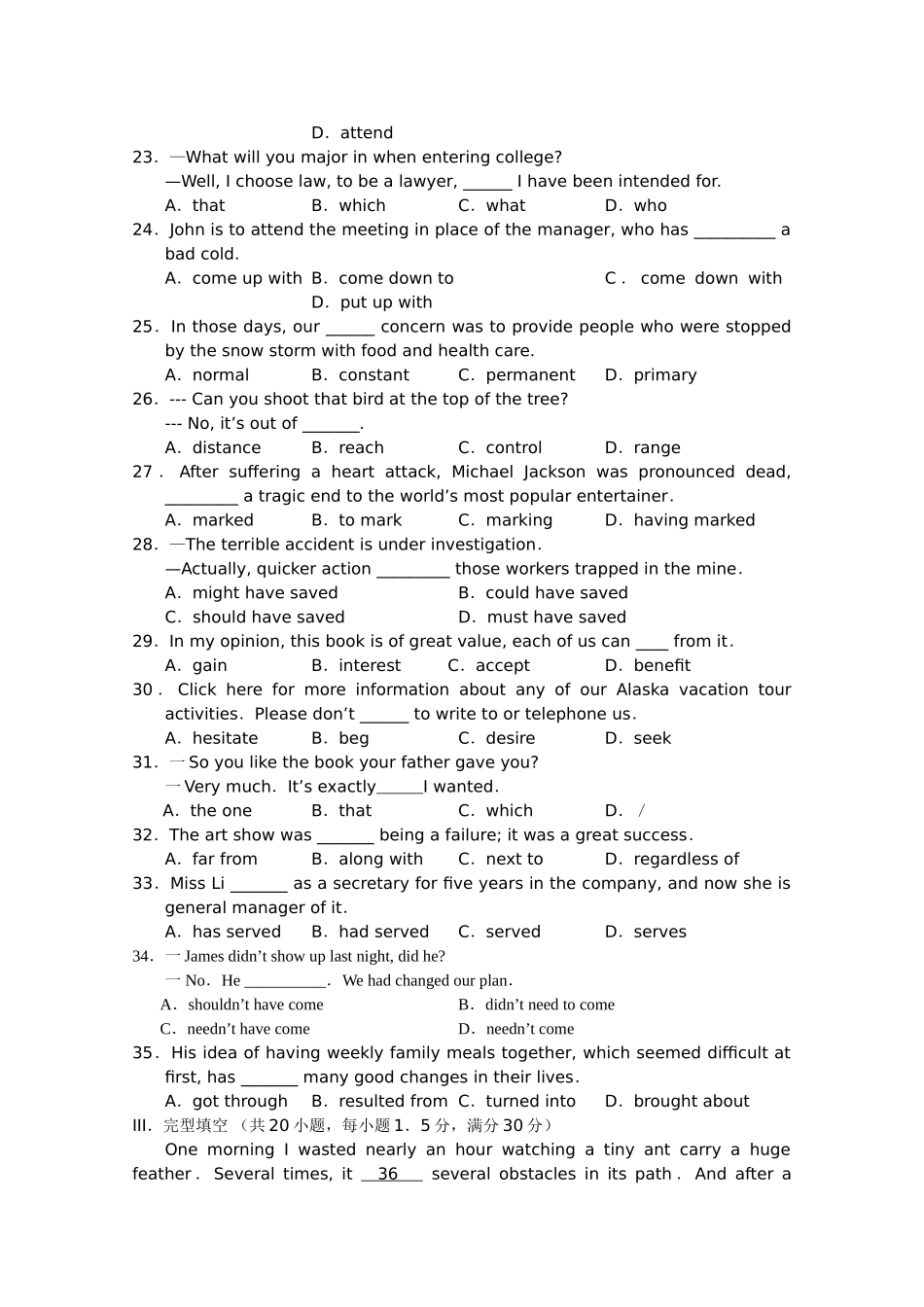 福建2011高三英语上学期期中考试试题新人教版会员独享 _第3页