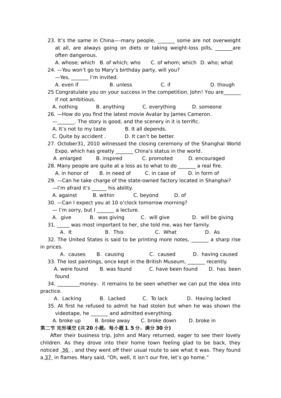 福建省厦门市同安2011高三英语上学期期中考试试题新人教版会员独享 _第3页