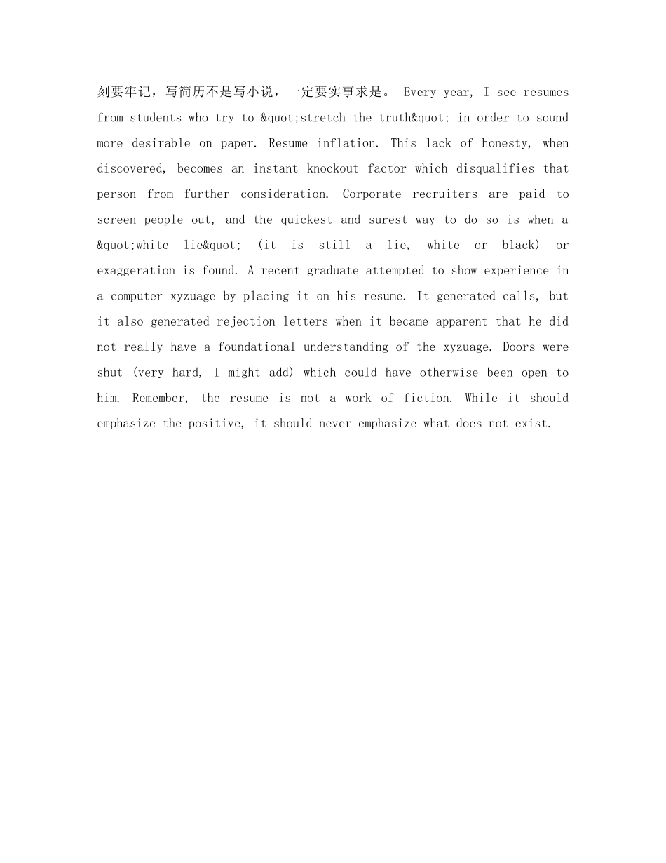 电子专员求职英文简历模板 _第3页