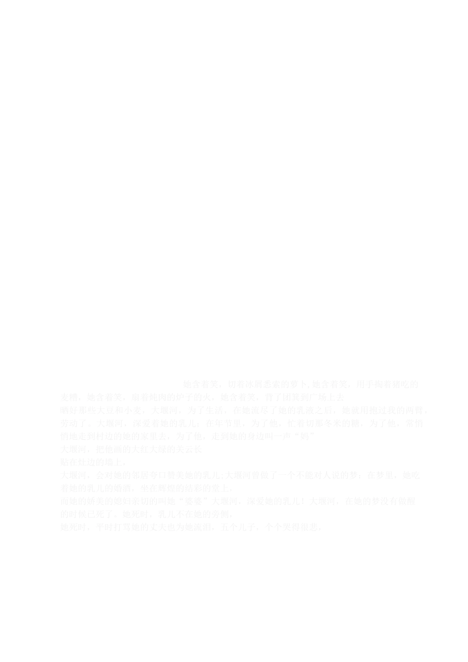 18提供用药咨询、指导合理用药等药学服务管理制度_第3页