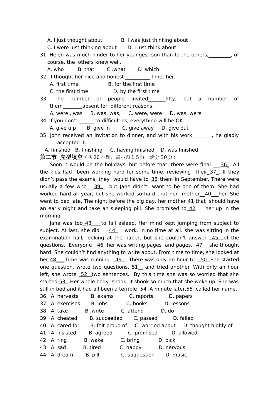 甘肃省平川中恒学校20102011高一英语上学期期中考试试题新人教版会员独享 _第3页