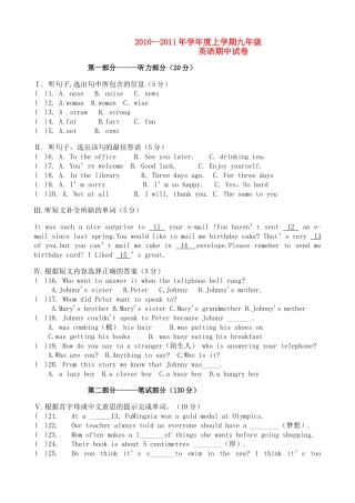 甘肃省景泰2010九级英语上学期期中考试 