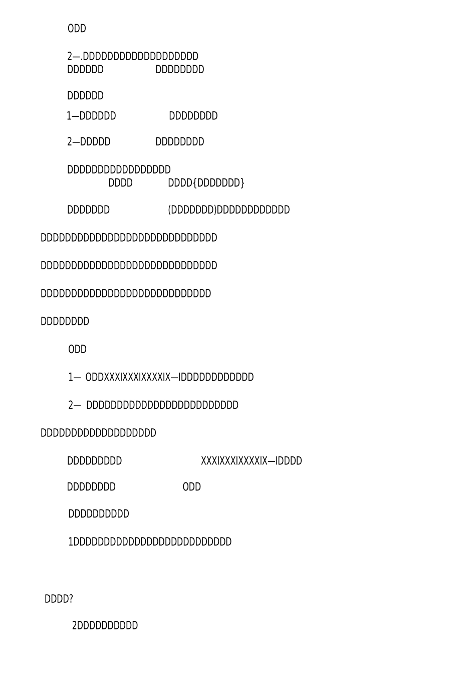 幼儿园半日活动流程详细策划方案_第2页