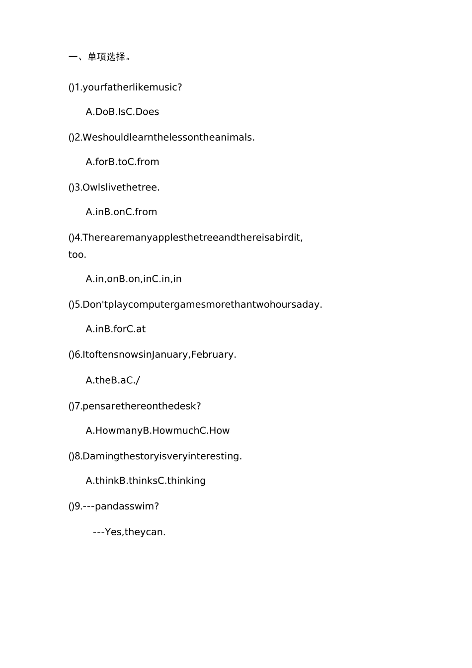 六年级上册英语模块试卷-第二模块 外研版(三起)_第3页