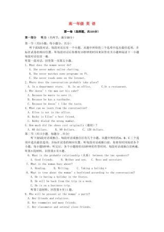 福建省福州市罗源1011高一英语上学期期中考试试题新人教版会员独享 