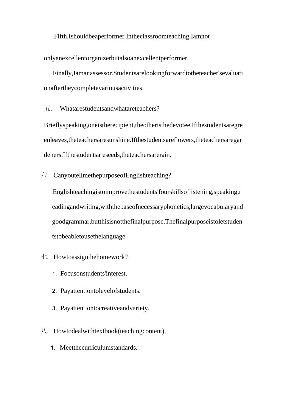 中职英语教师职称答辩36个问题_第3页