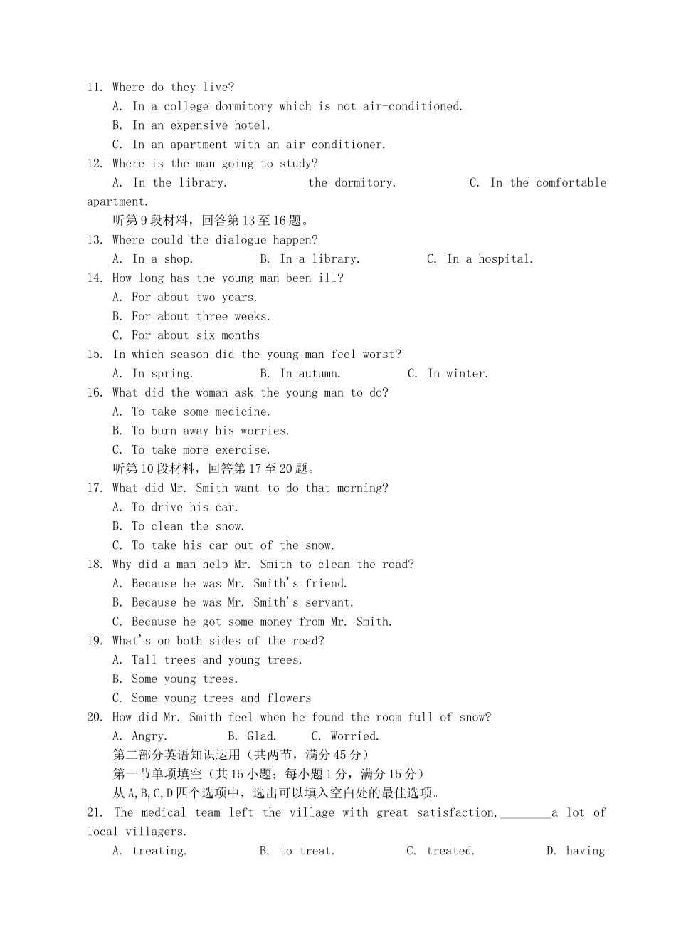 福建省四地六校联考2011高三英语第二次月考试题新人教版 _第2页