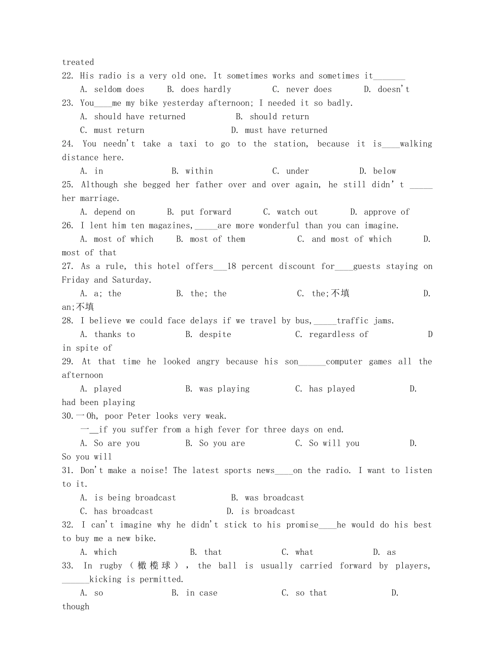 福建省四地六校联考2011高三英语第二次月考试题新人教版 _第3页