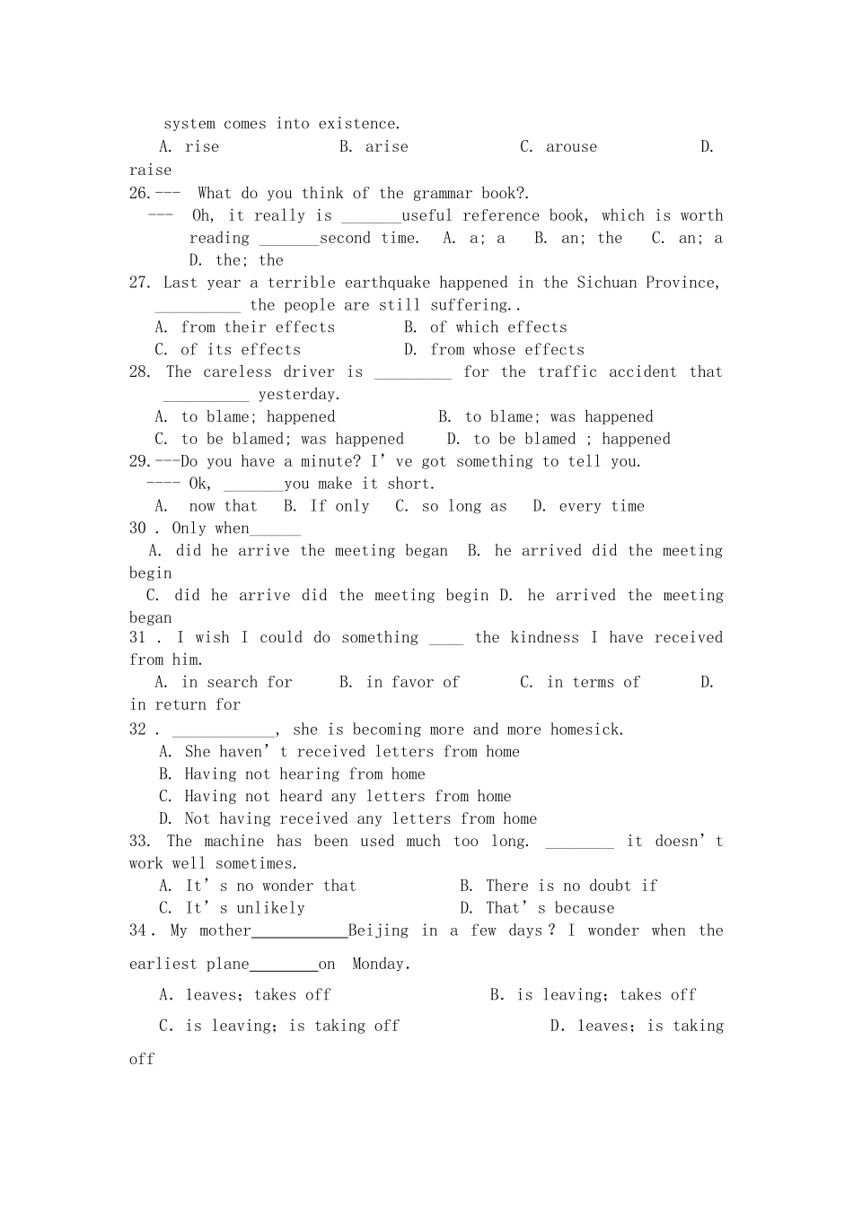福建省龙海港尾2011高三英语上学期期中试题新人教版会员独享 _第3页