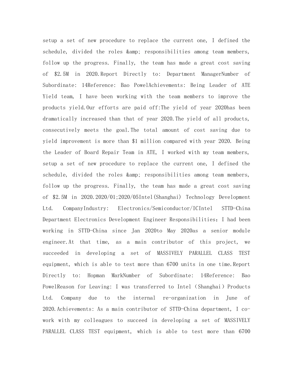 电子研发工程师英文简历表格 _第2页