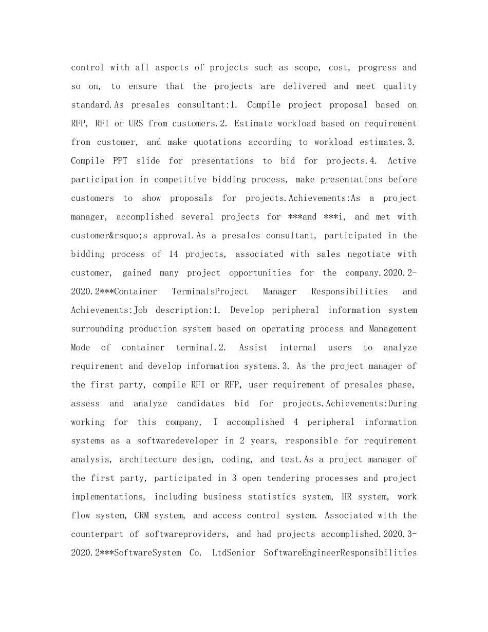 高级项目经理英文简历表格 _第3页