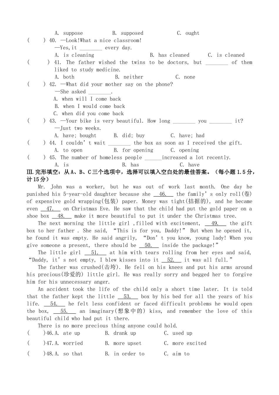 福建省漳州2011九级英语上学期期中考试 _第3页