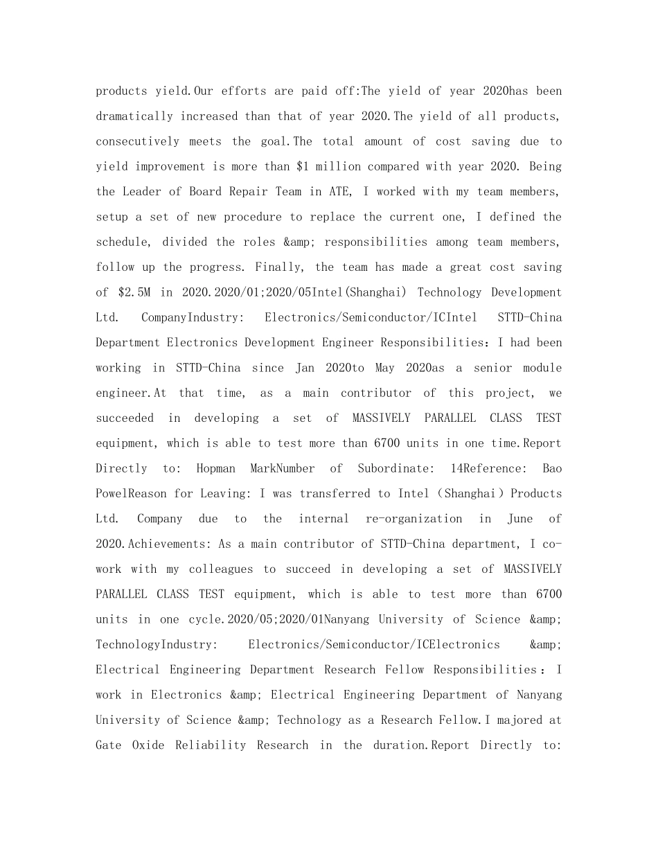 高级硬件工程师英文简历表格 _第2页