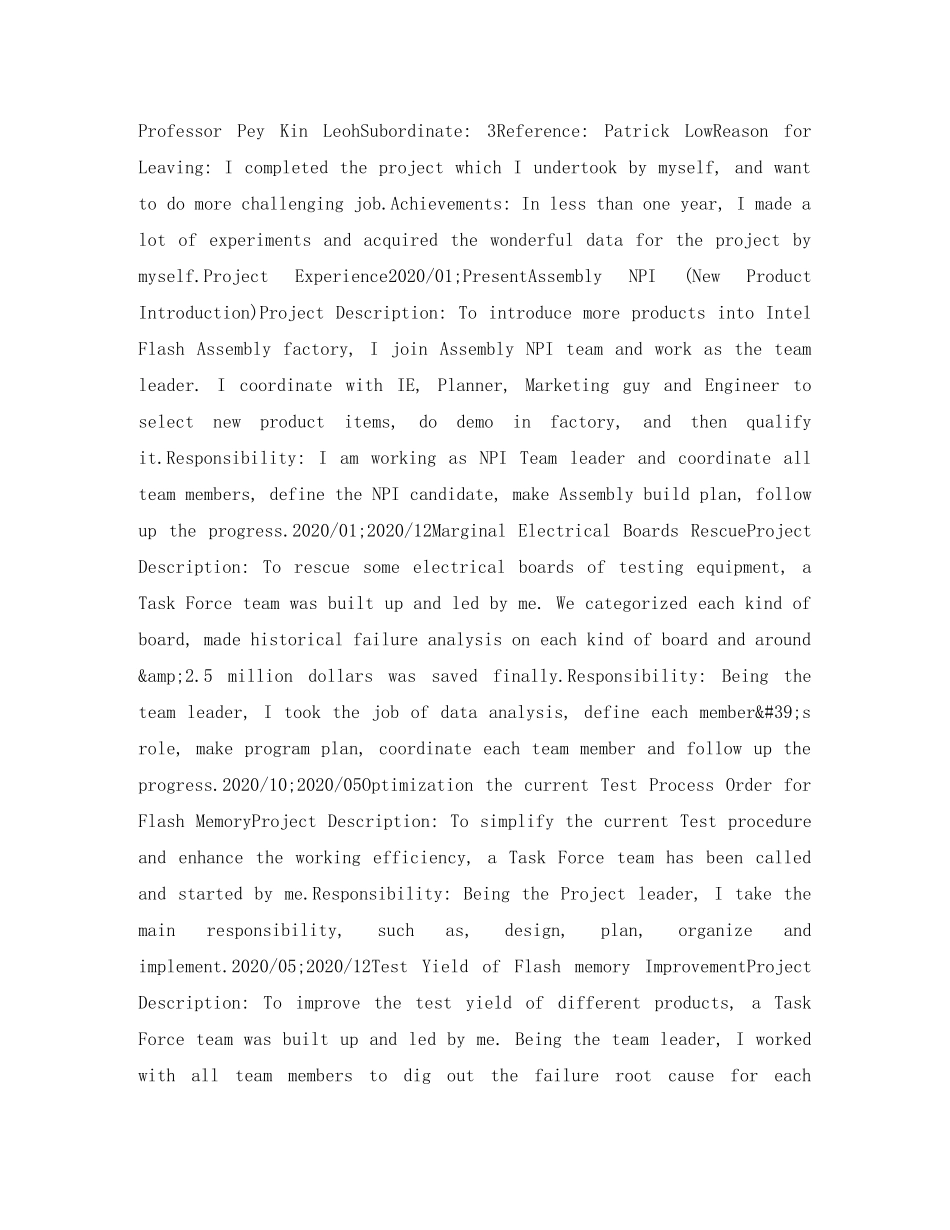 高级硬件工程师英文简历表格 _第3页