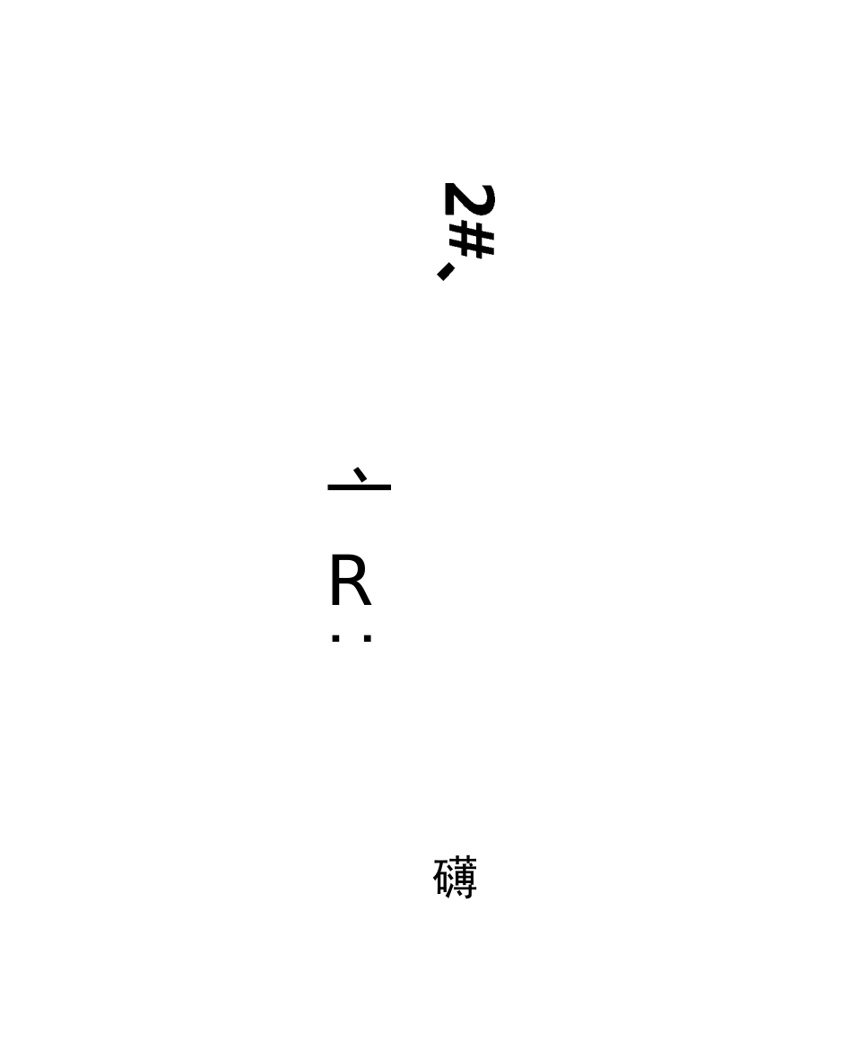 看房通道搭设施工方案_第1页