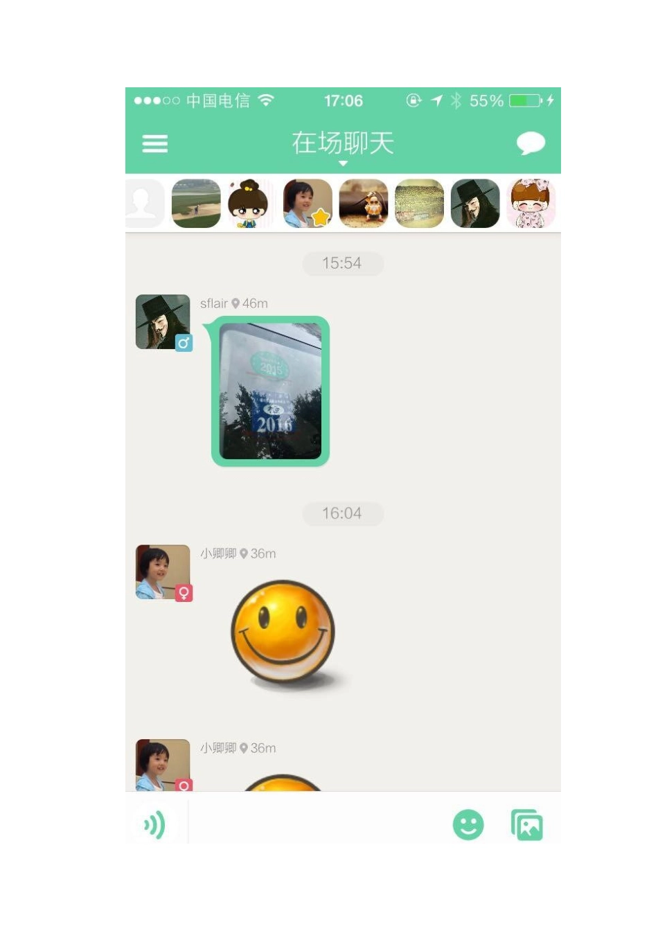 地理围栏的趣味解读_第3页