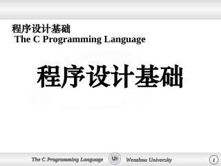 第10章  位运算