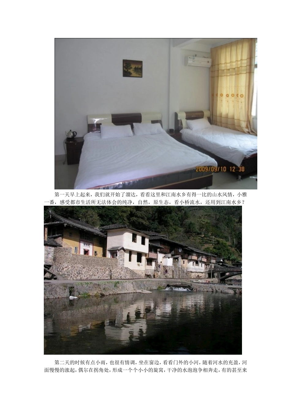 被美国误称为碉堡的土楼还存在,你相信吗？_第2页