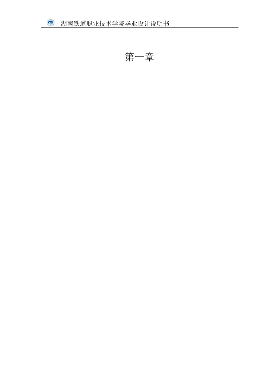 大功率直流电机的介绍_第2页