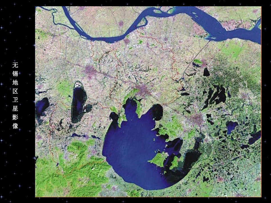 城市社会学第三章 城市地域结构_第3页