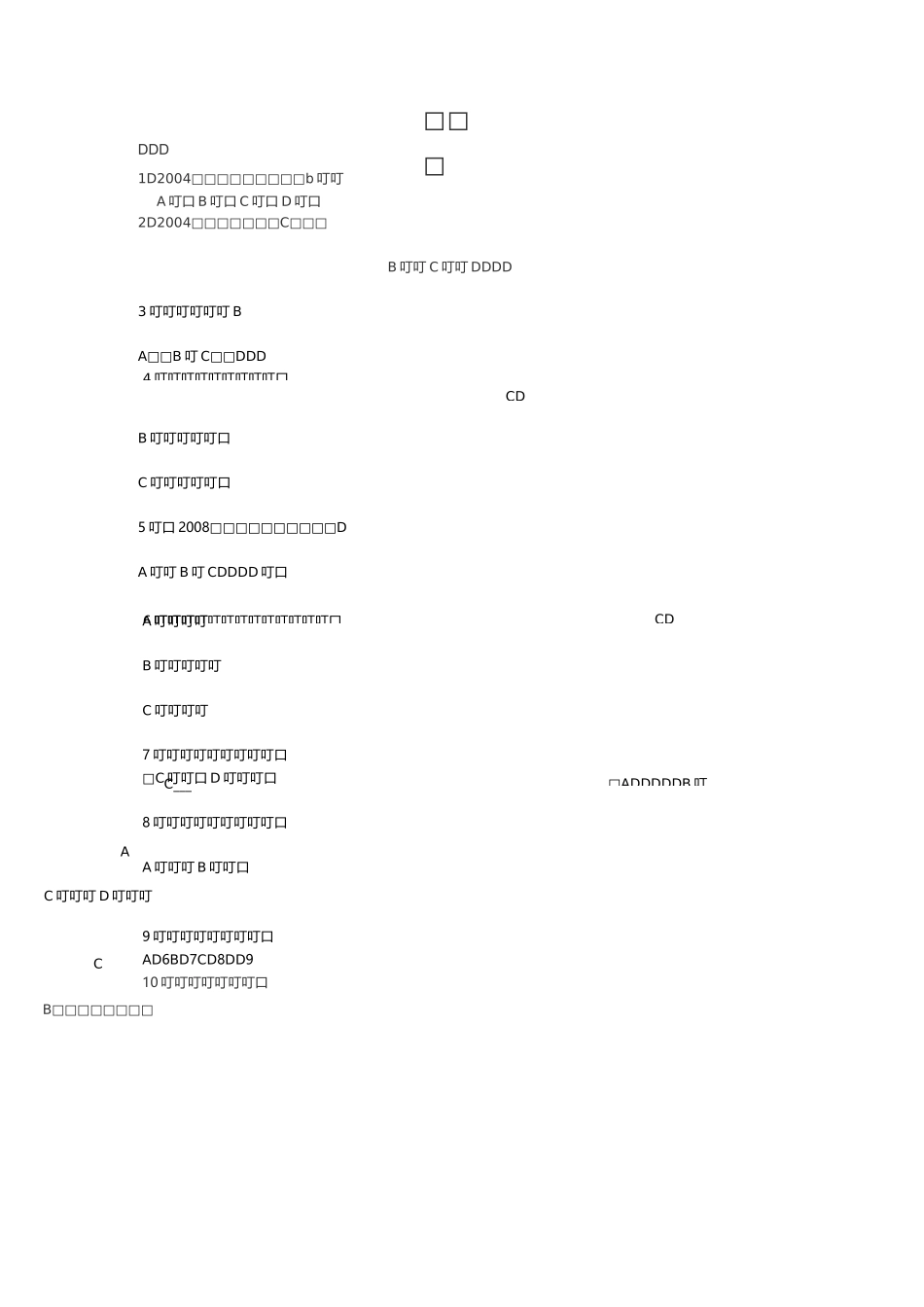 体育类知识竞赛题100道_第1页