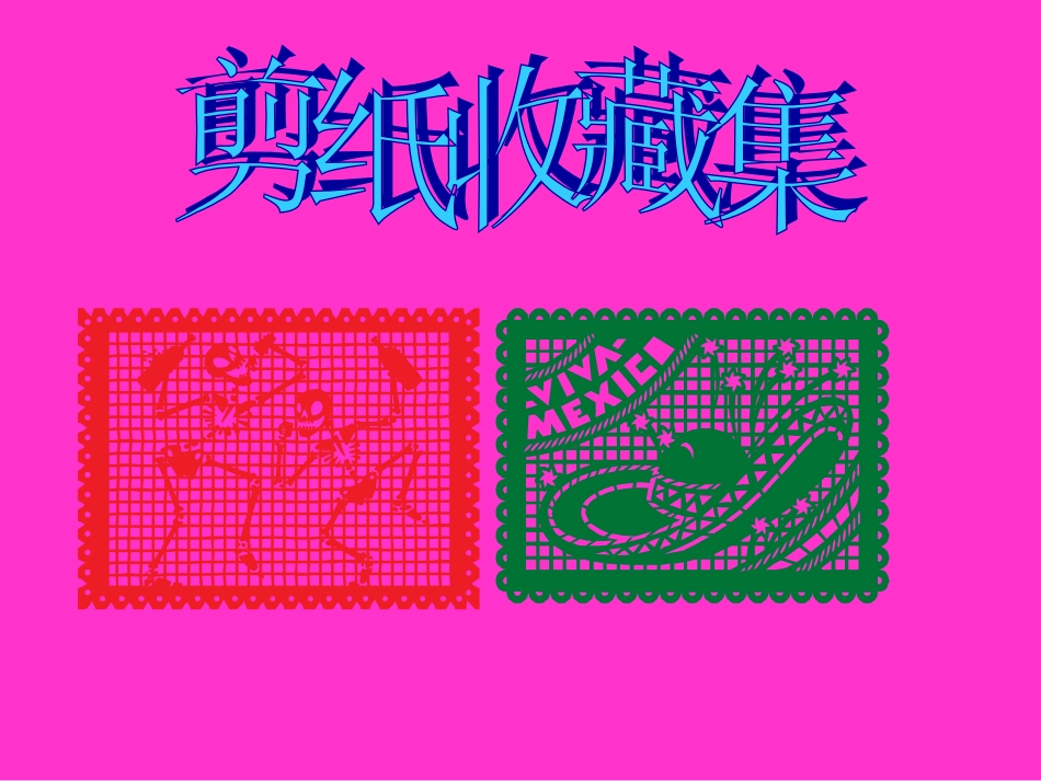 ppt35EF  (恢复)_第3页