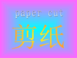 ppt35EF  (恢复)