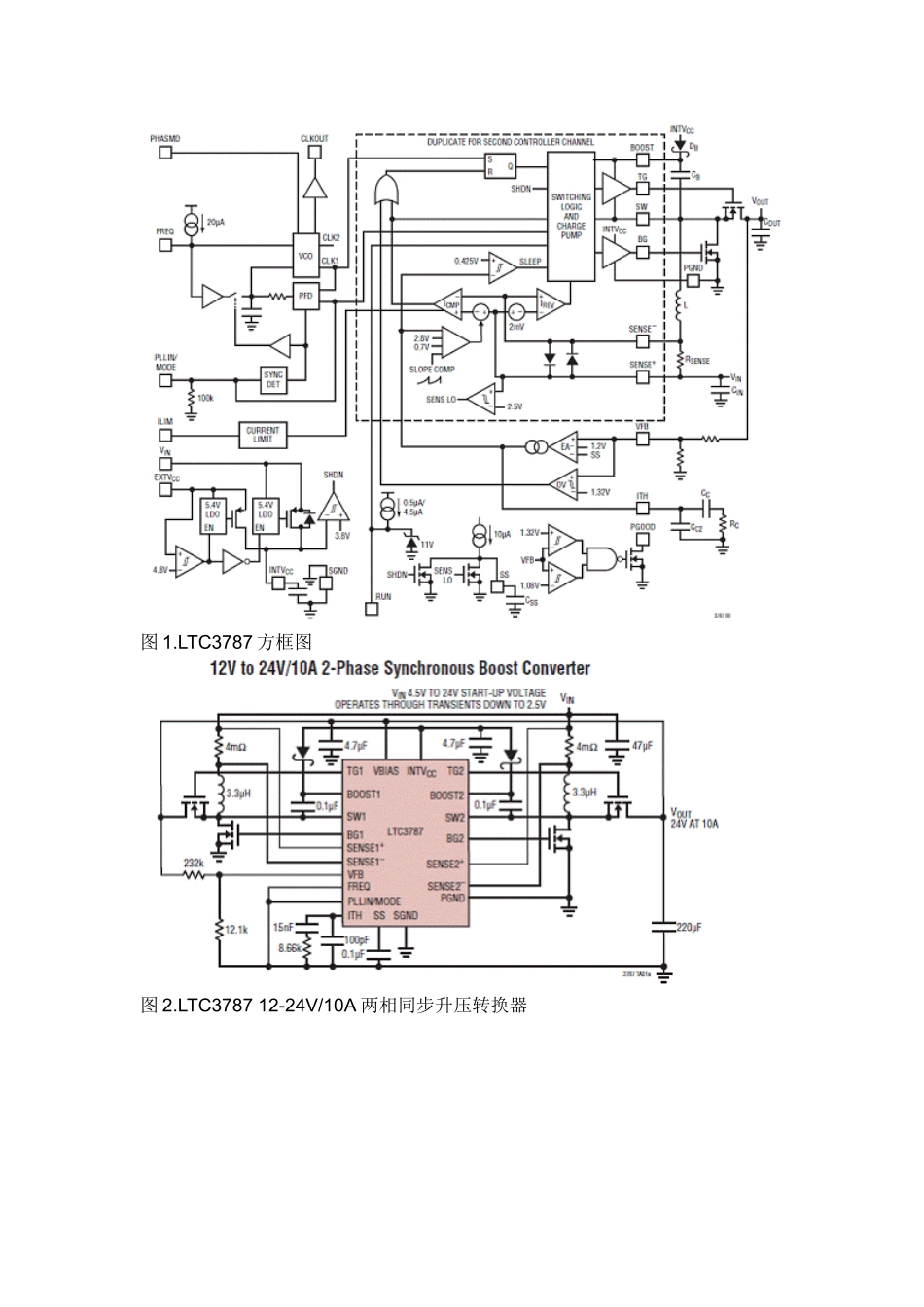 Linear LTC3787大功率高效多相同步升压控制方案_第3页