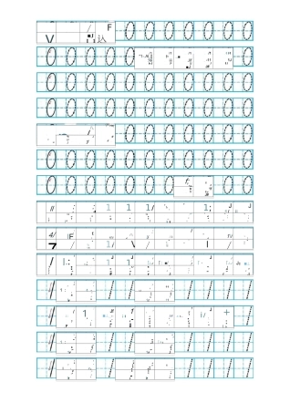 数字描红(打印版)