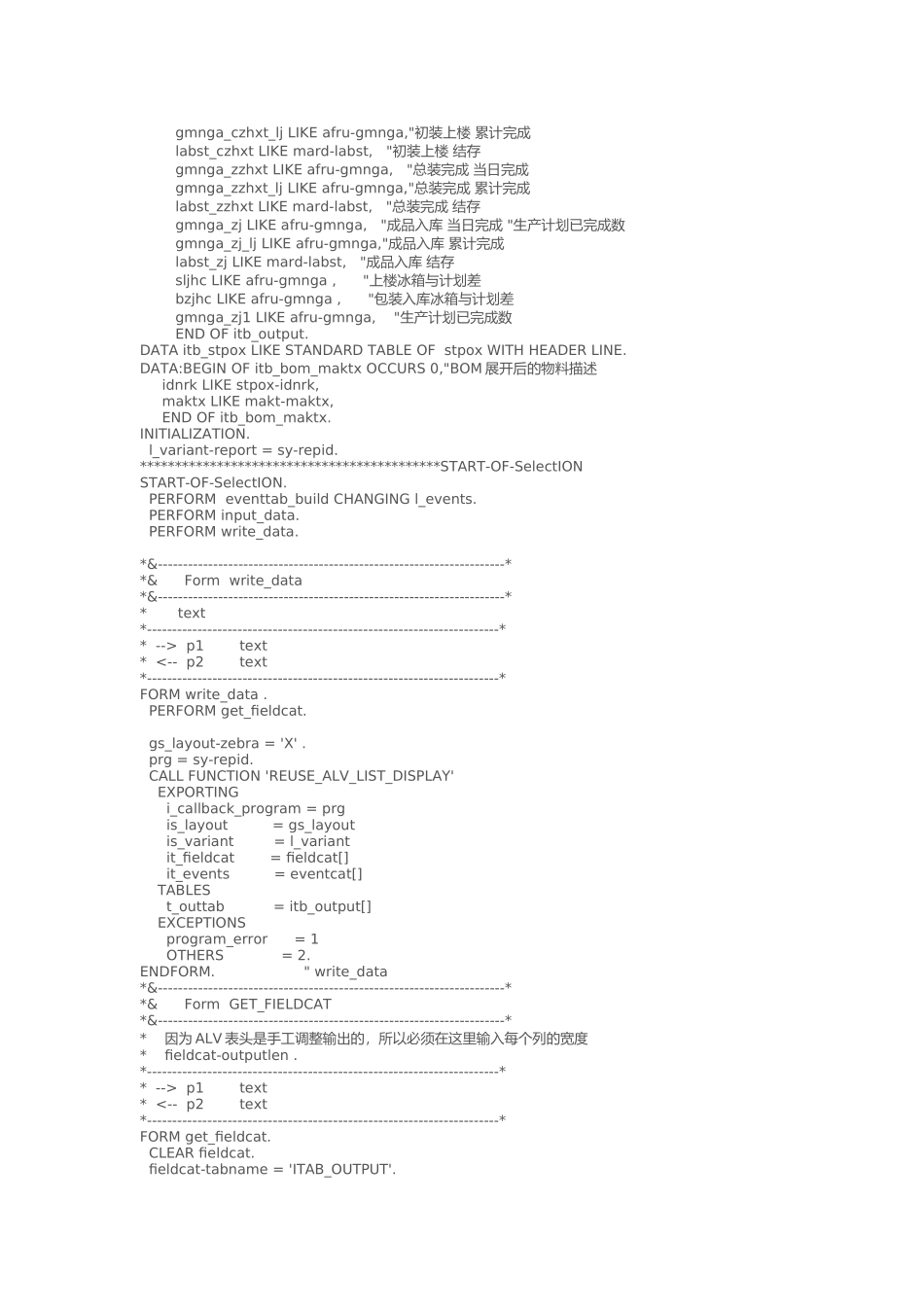 ABAP ALV列头合并_第2页