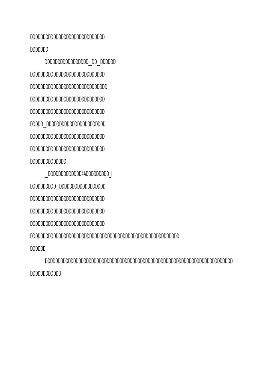 高速公路收费站监控个人事迹二篇_第2页