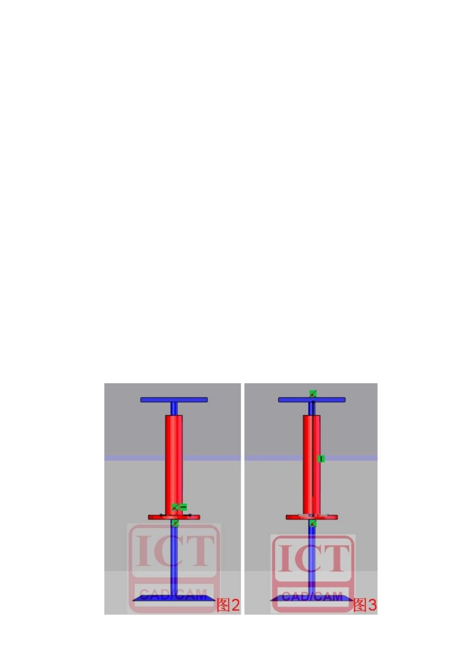solidwork让弹簧弹起来_第3页