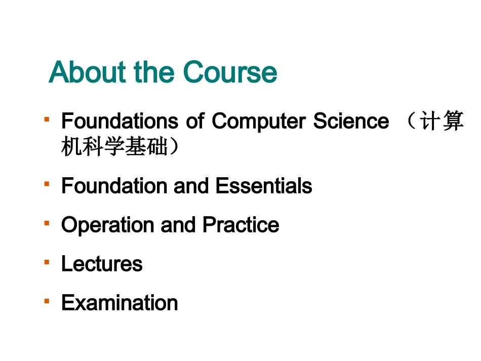 chap 1 Introduction_第3页