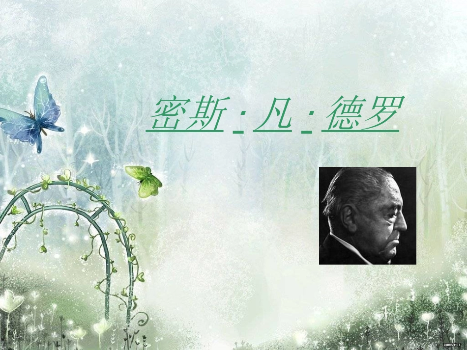 产品设计大师_第1页