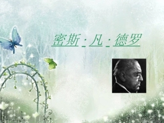 产品设计大师